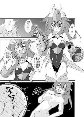 [Isshi Taira] Adapt x Accept Fhentai - Page 21