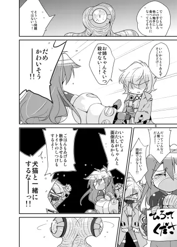 [Isshi Taira] Adapt x Accept Fhentai - Page 4