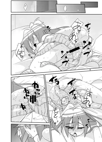 [Isshi Taira] Adapt x Accept Fhentai - Page 6