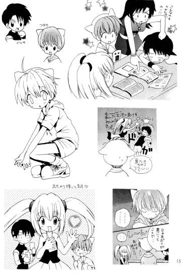 [Hoshiai Hilo] I wanna be your sugar cube doll Fhentai - Page 15