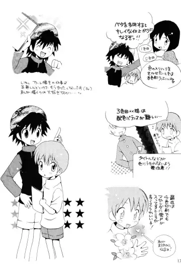 [Hoshiai Hilo] I wanna be your sugar cube doll Fhentai - Page 17