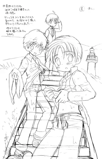 [Hoshiai Hilo] I wanna be your sugar cube doll Fhentai - Page 9