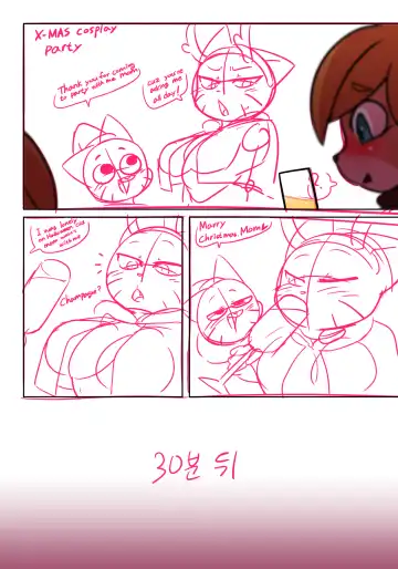 [Wherewolf] Lusty World of Nicole: Thanksgiving + Christmas Fhentai.net - Page 6