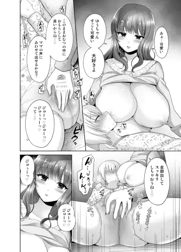 [Piririnegi] Higyaku Seiai Catharsis Fhentai - Page 100