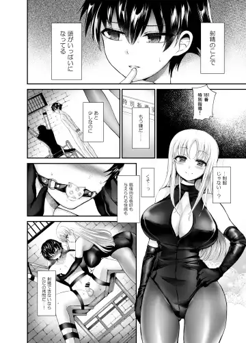 [Piririnegi] Higyaku Seiai Catharsis Fhentai - Page 20