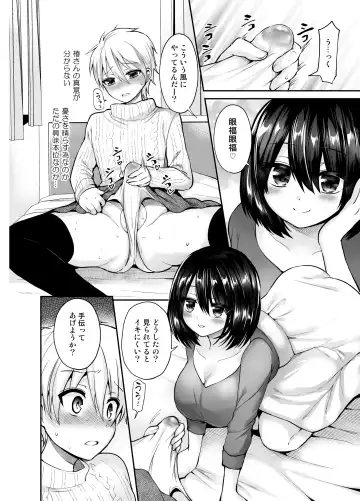 [Piririnegi] Higyaku Seiai Catharsis Fhentai - Page 38