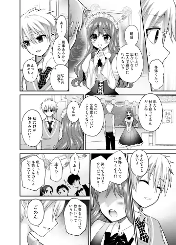 [Piririnegi] Higyaku Seiai Catharsis Fhentai - Page 46