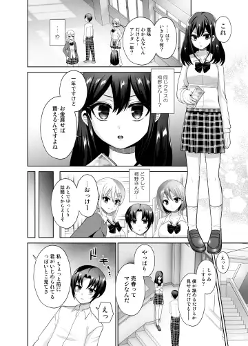 [Piririnegi] Higyaku Seiai Catharsis Fhentai - Page 66