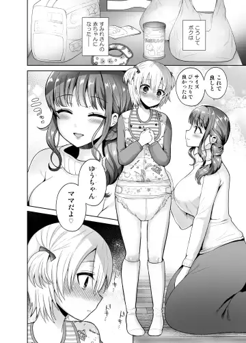 [Piririnegi] Higyaku Seiai Catharsis Fhentai - Page 90