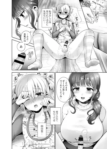 [Piririnegi] Higyaku Seiai Catharsis Fhentai - Page 94