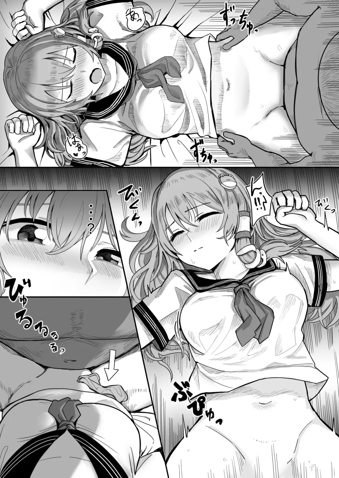 [Hakonnbu] Enkou Sanae-san no Sainan Fhentai - Page 4