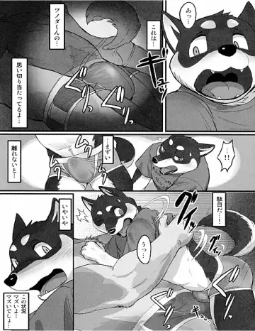 [Madwak] & Roommate Fhentai.net - Page 11