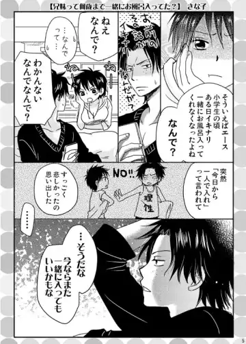 Shinkan sanpuru [ēru](One Piece)sample Fhentai - Page 3