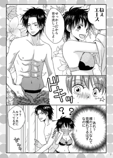 Shinkan sanpuru [ēru](One Piece)sample Fhentai - Page 5