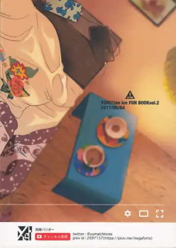 Boku o Tojikome mo Shinaide Fhentai - Page 2