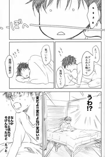 Boku o Tojikome mo Shinaide Fhentai - Page 36