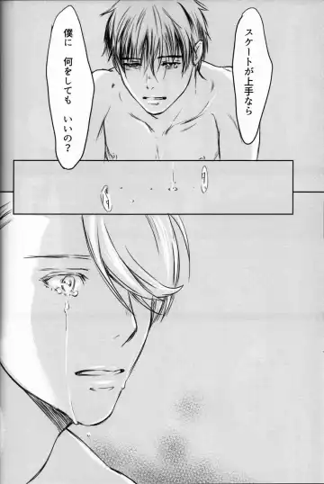 Boku o Tojikome mo Shinaide Fhentai - Page 65