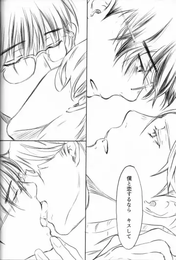 Boku o Tojikome mo Shinaide Fhentai - Page 93