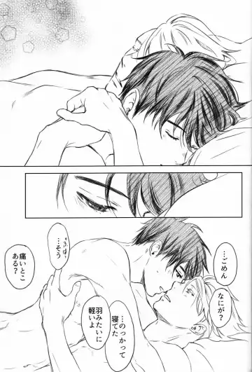 Boku o Tojikome mo Shinaide Fhentai - Page 94