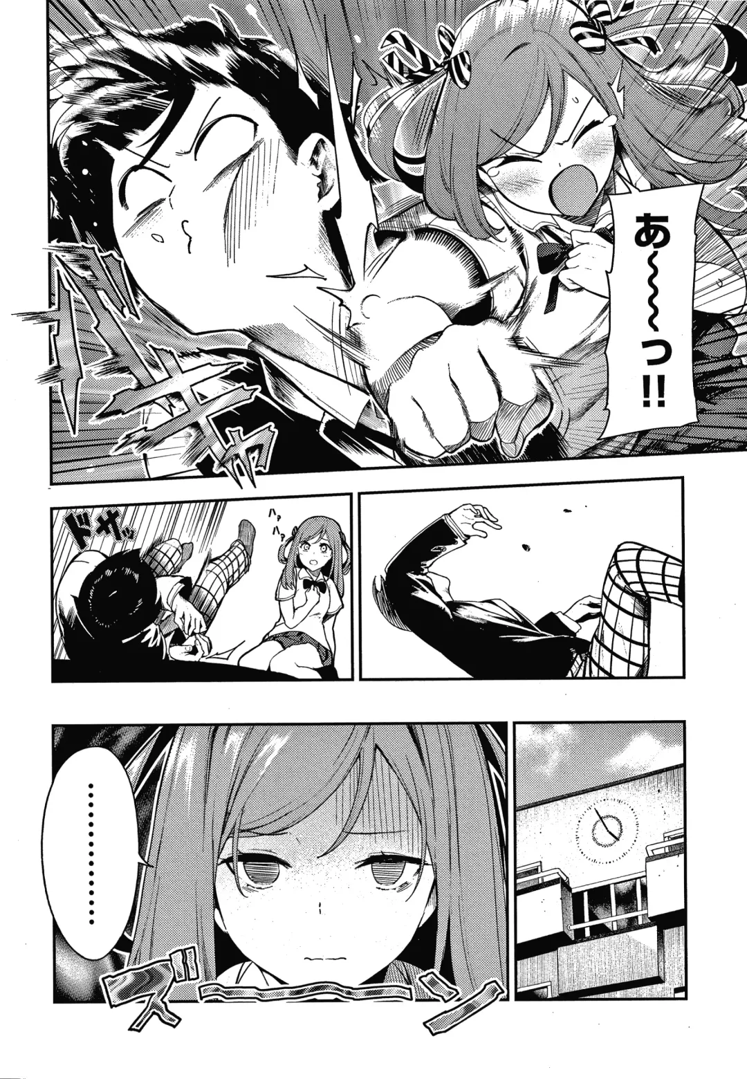 [Itsutsuse] Onnanoko no Niku Fhentai - Page 155