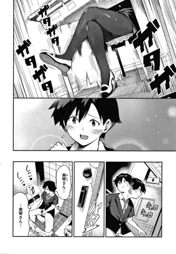 [Itsutsuse] Onnanoko no Niku Fhentai - Page 129