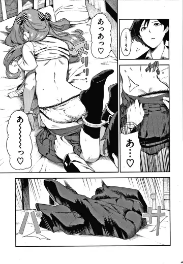 [Itsutsuse] Onnanoko no Niku Fhentai - Page 166