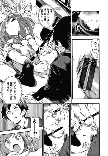 [Itsutsuse] Onnanoko no Niku Fhentai - Page 174