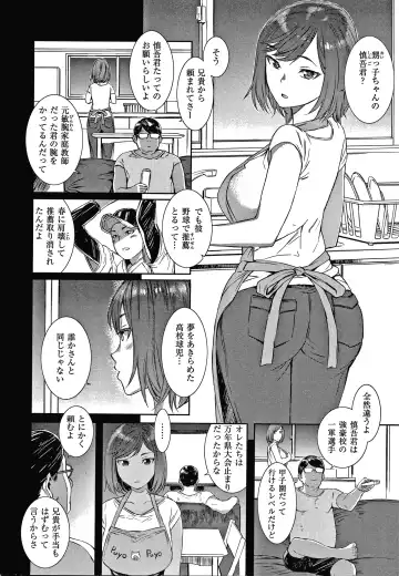 [Musashimaru] Caramel Box Fhentai.net - Page 76