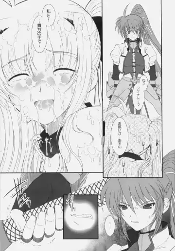 [Alpine] Fate fire with fire Book III Fhentai - Page 31