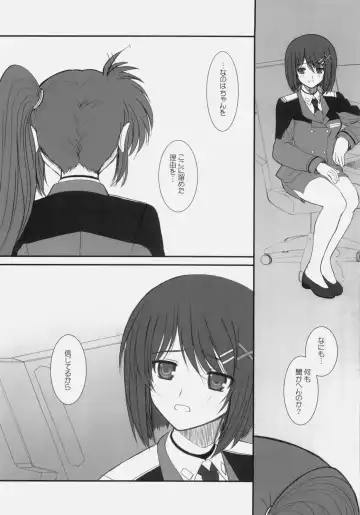 [Alpine] Fate fire with fire Book III Fhentai - Page 42