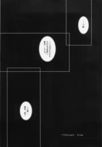 [Alpine] Fate fire with fire Book III Fhentai - Page 51