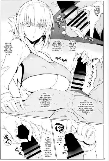 [Halcon] Chaldea Shiko Shiko Material Vol. 1 Fhentai - Page 4