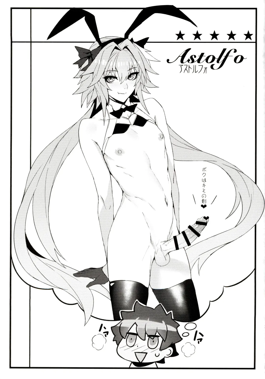 [Ban] critical Fhentai - Page 20