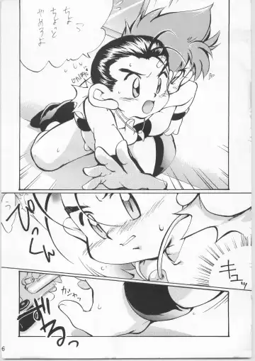 Sweet Emotion Fhentai - Page 5