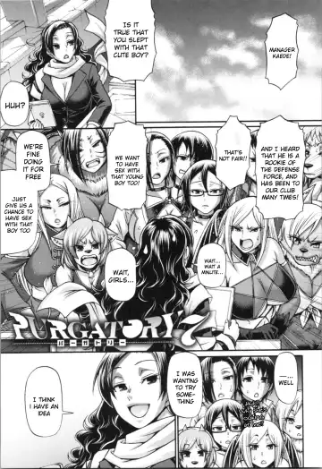 [Chiba Toshirou] PURGATORY (decensored) Fhentai.net - Page 120