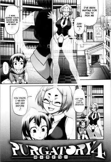 [Chiba Toshirou] PURGATORY (decensored) Fhentai.net - Page 62