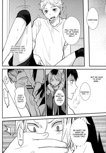 [Kurot] UNDERCOVER! Fhentai.net - Page 17