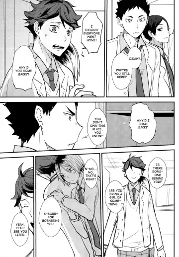 [Kurot] UNDERCOVER! Fhentai.net - Page 24