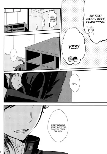 [Kurot] UNDERCOVER! Fhentai.net - Page 5