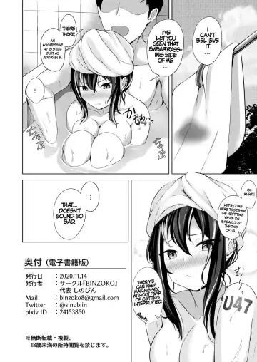 [Sinobiin] Asedaku Alone Wolf - alone wolf with sweat Fhentai - Page 29