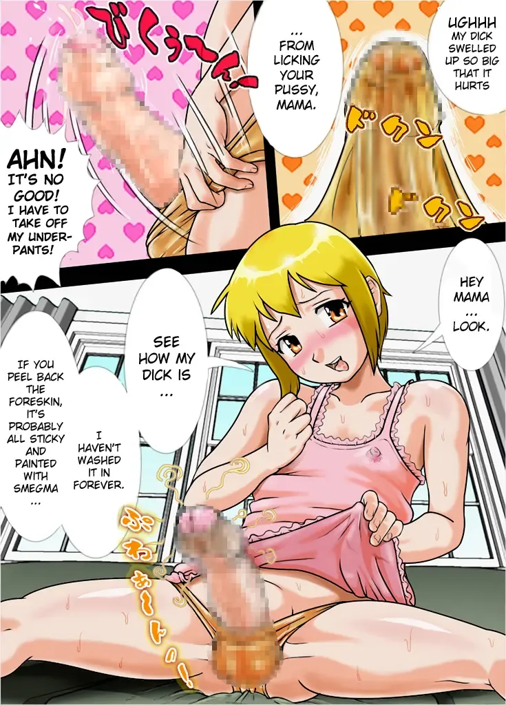 [Mzt] Fukinshin na Dokinshin | Shameless, Sick Incest Fhentai - Page 10