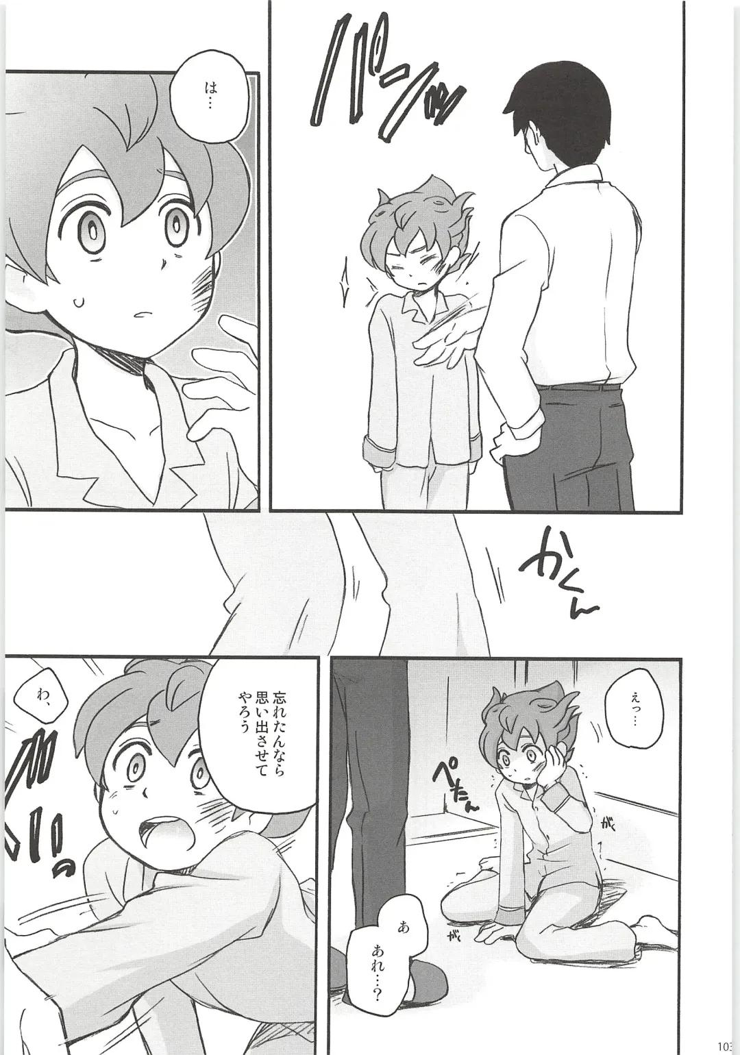 [Kirigakure Takaya] Sairoku GO! Fhentai - Page 103