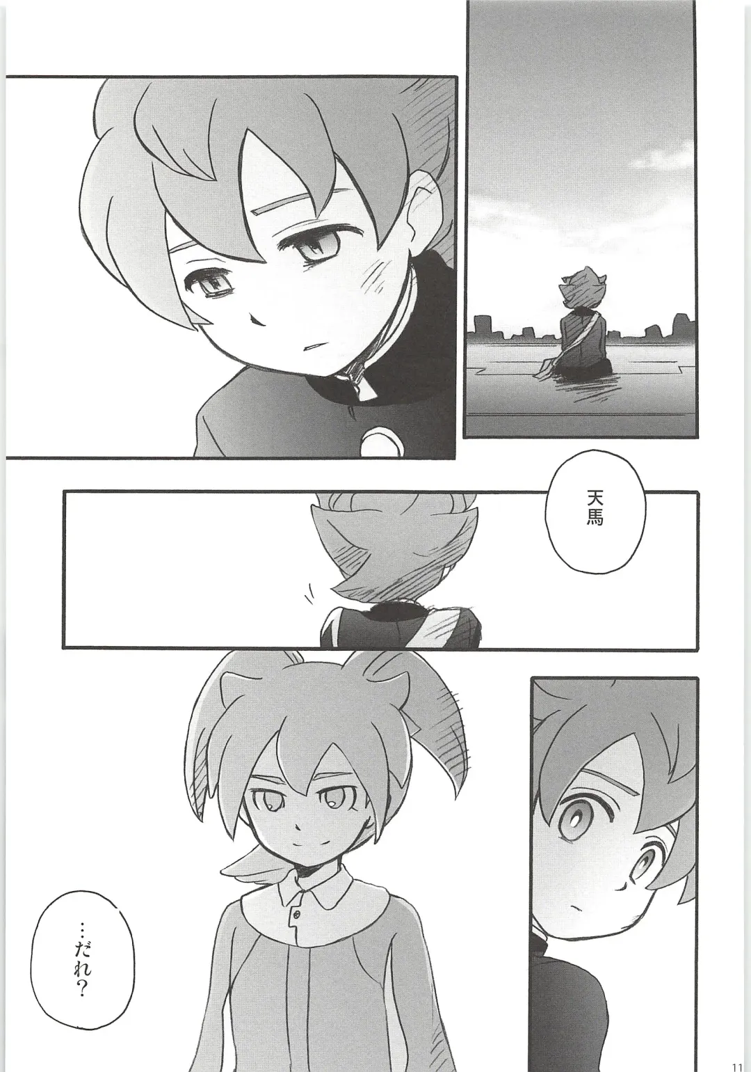 [Kirigakure Takaya] Sairoku GO! Fhentai - Page 115