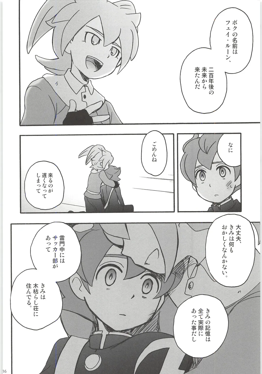 [Kirigakure Takaya] Sairoku GO! Fhentai - Page 116