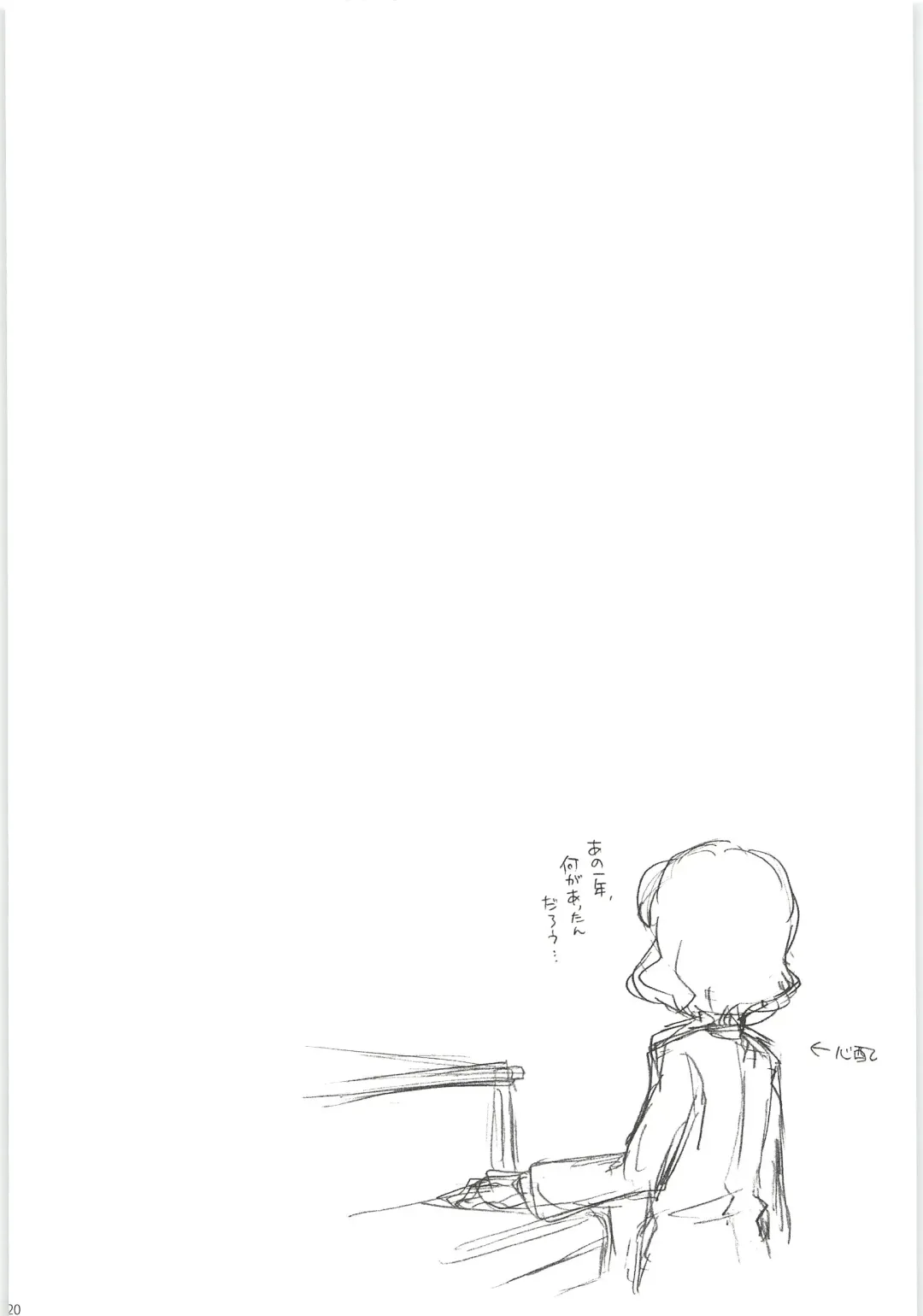 [Kirigakure Takaya] Sairoku GO! Fhentai - Page 120