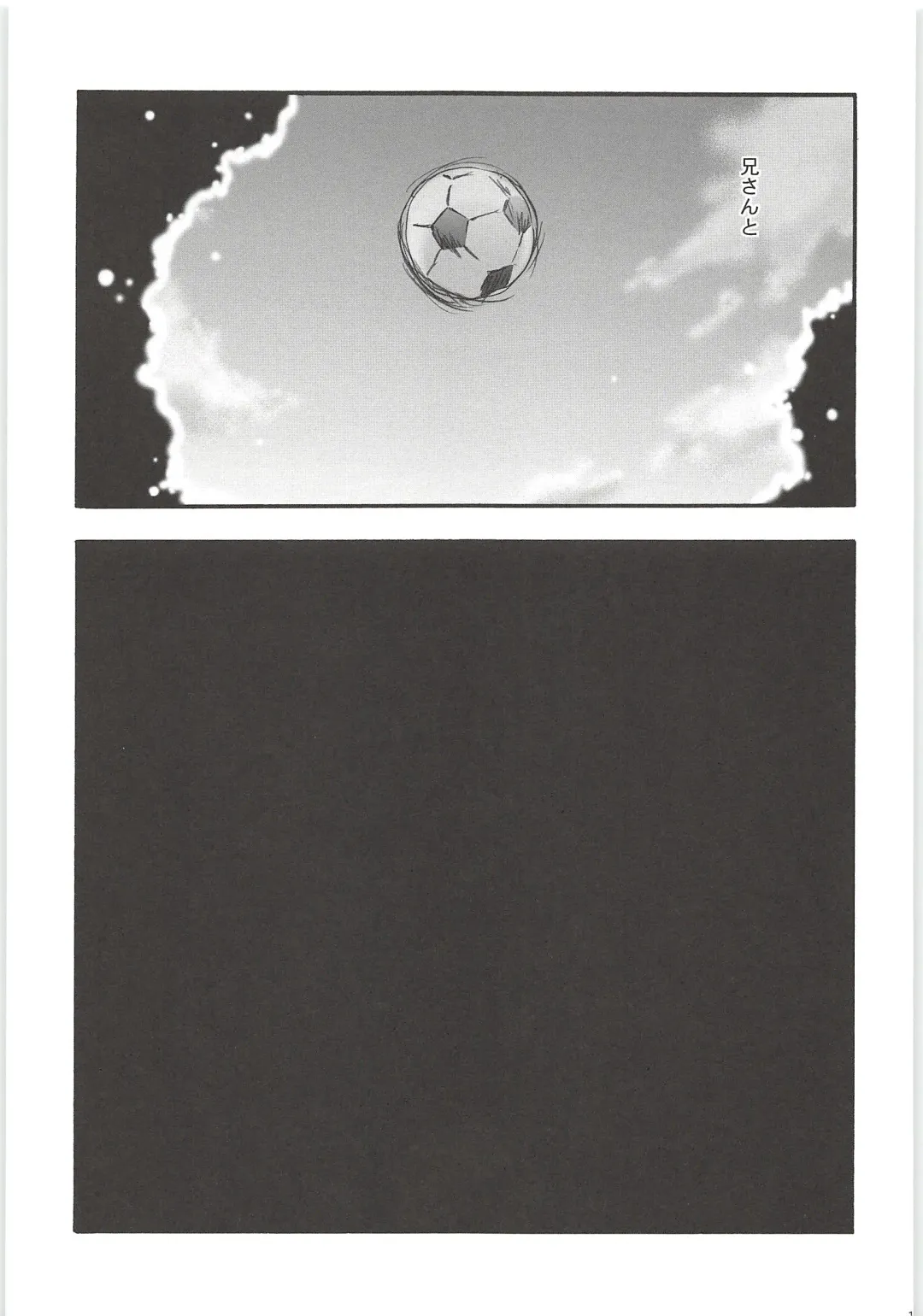 [Kirigakure Takaya] Sairoku GO! Fhentai - Page 129