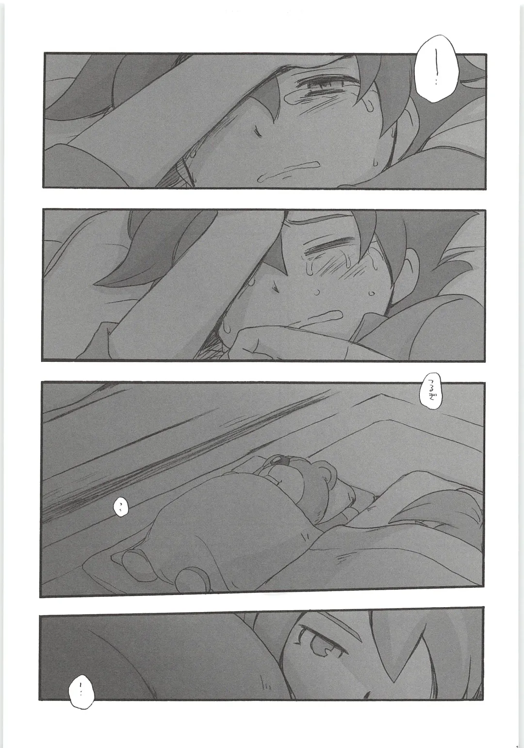 [Kirigakure Takaya] Sairoku GO! Fhentai - Page 133