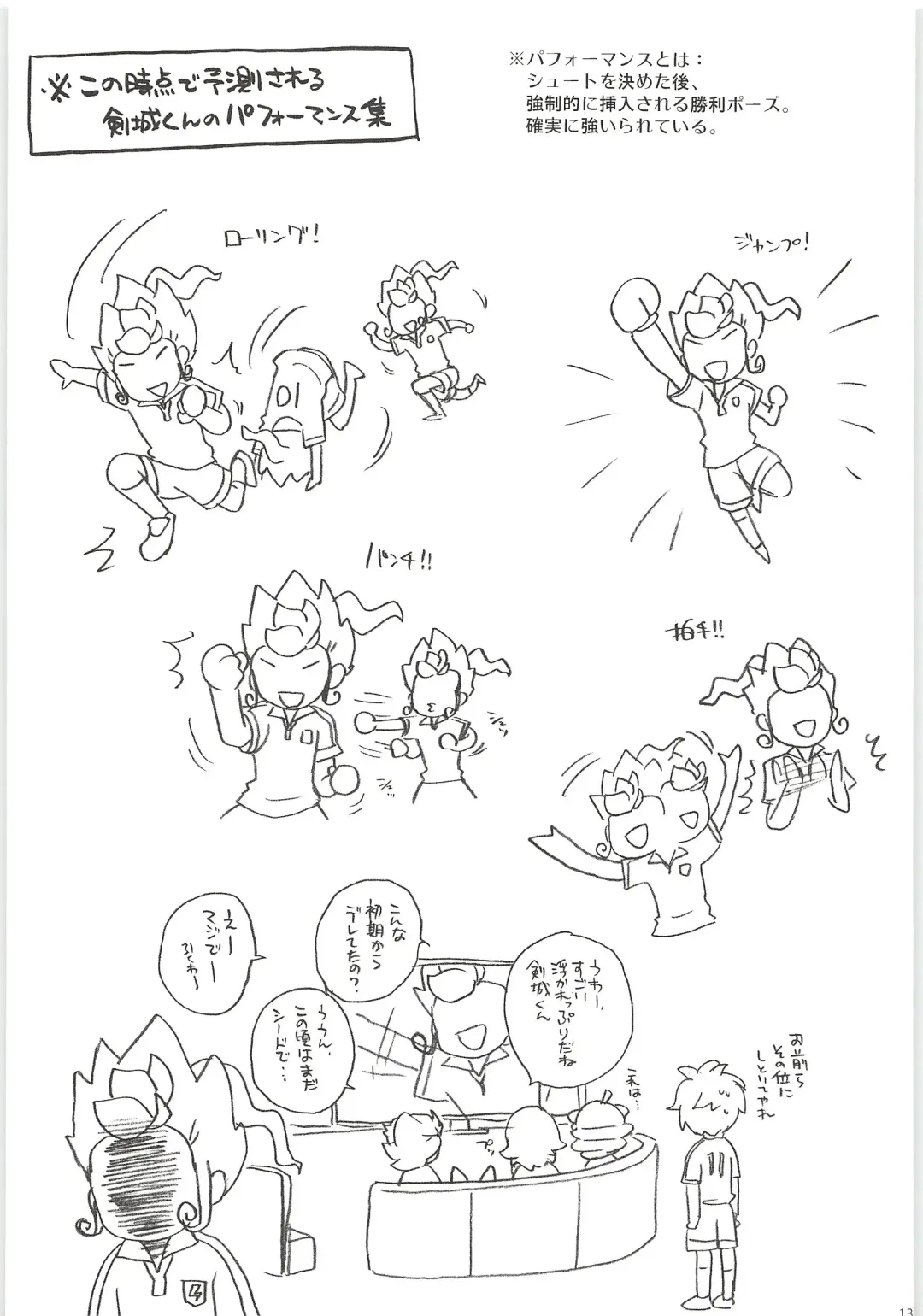 [Kirigakure Takaya] Sairoku GO! Fhentai - Page 139