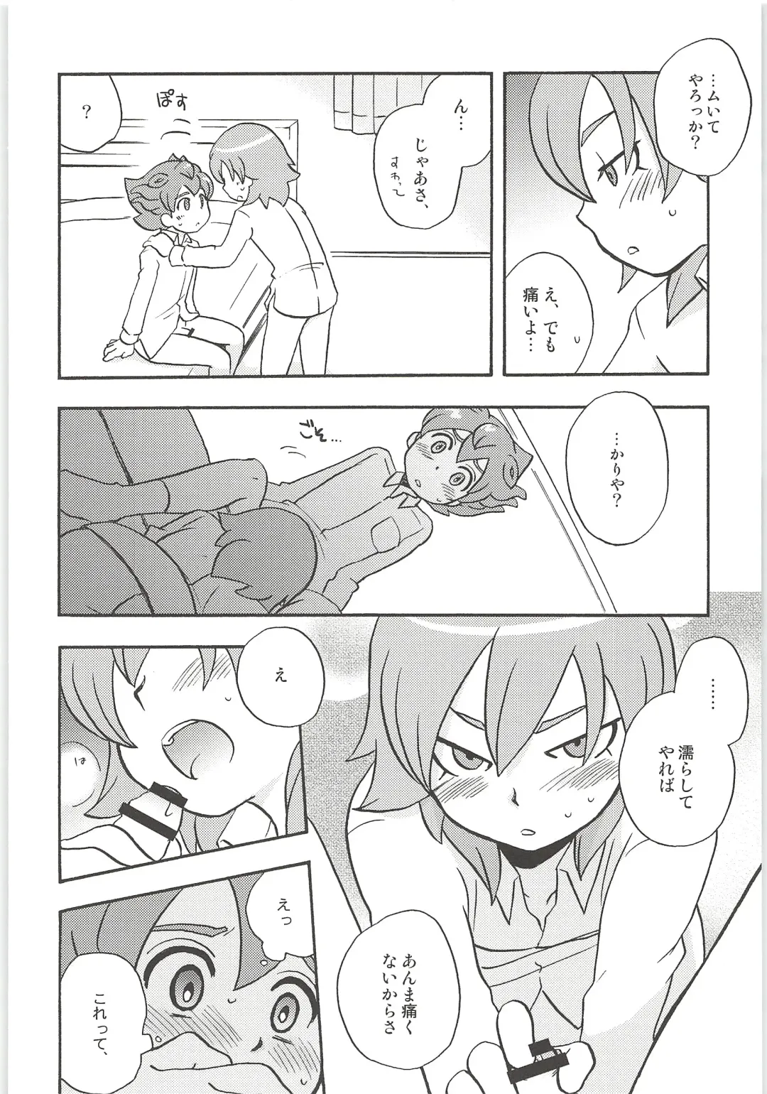 [Kirigakure Takaya] Sairoku GO! Fhentai - Page 18