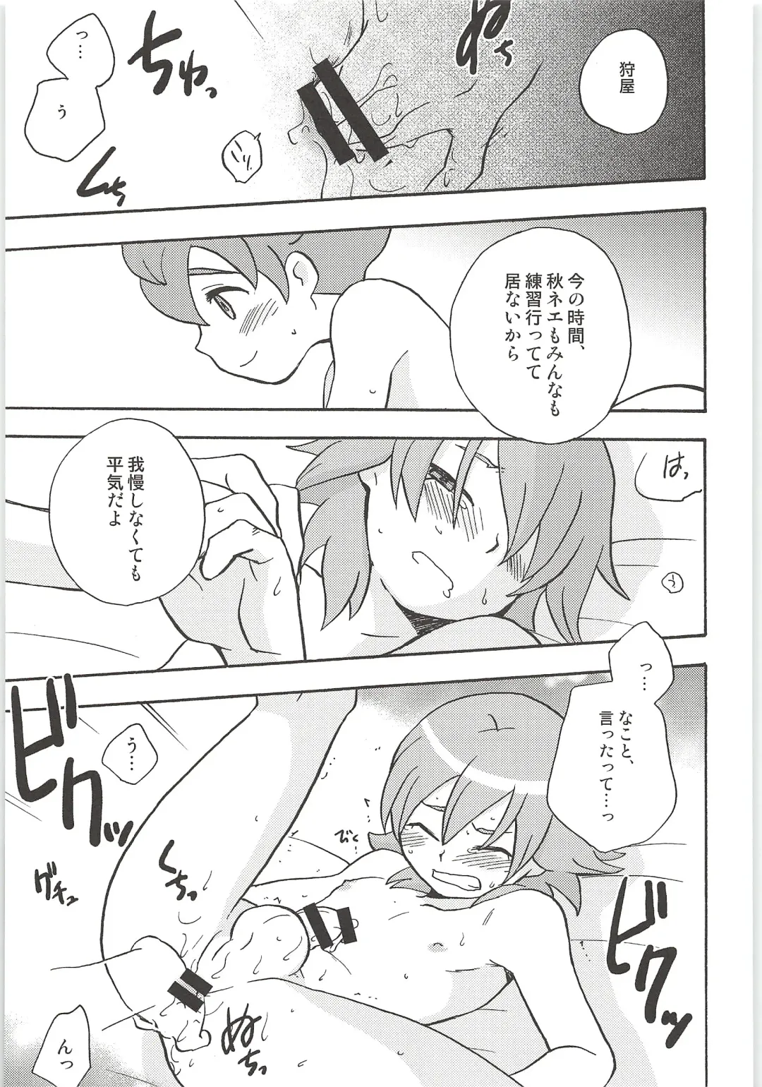 [Kirigakure Takaya] Sairoku GO! Fhentai - Page 29